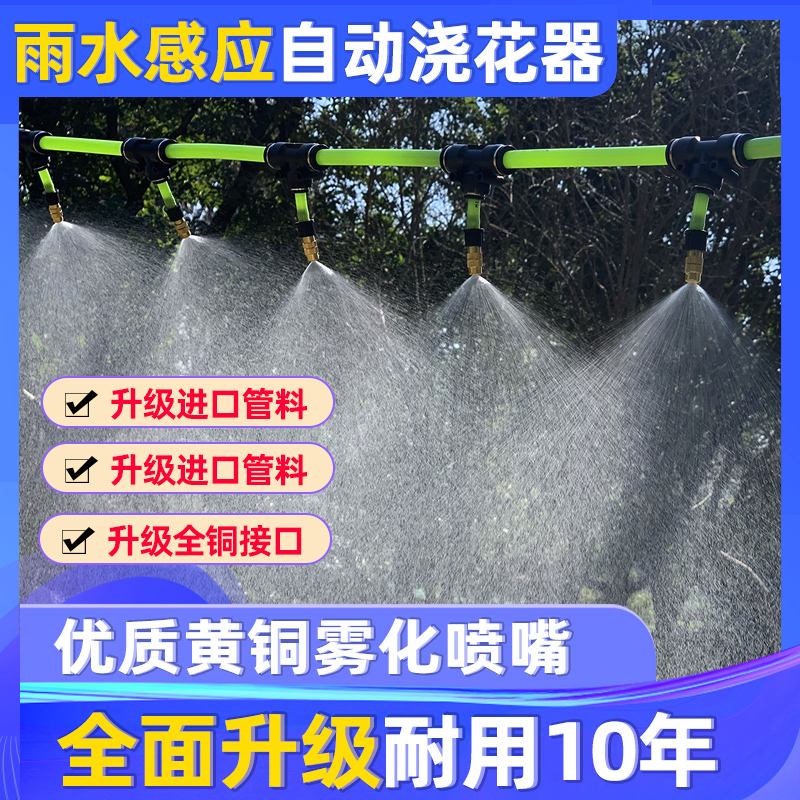 居家园艺利器 自动浇水器如何让你的花园永葆生机