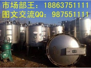 二手全自动喷淋式杀菌锅——自动喷淋技术的高效之选